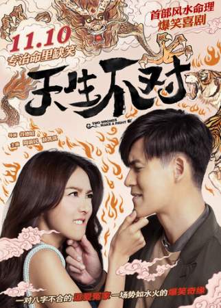 Минус на минус даёт плюс онлайн