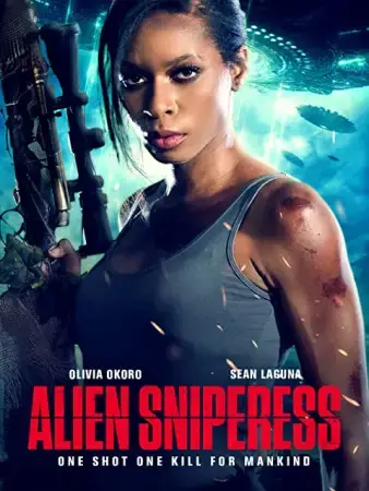 Истребительница пришельцев онлайн
