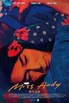 Мисс Энди онлайн